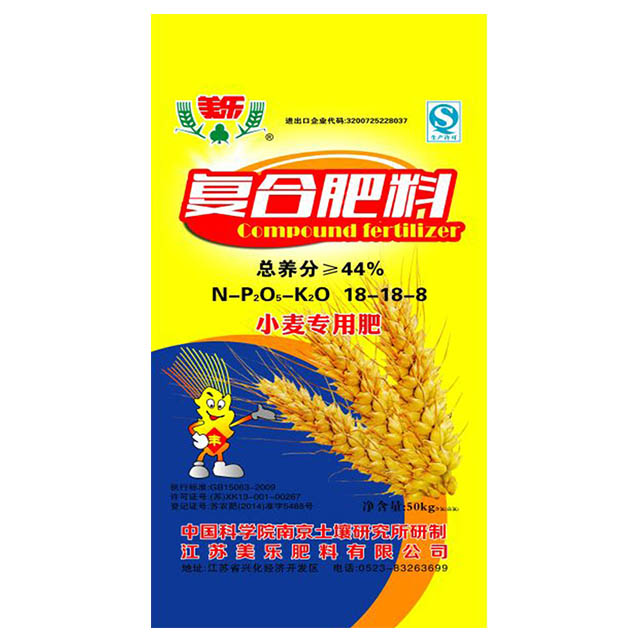 掺混肥生产:现代农业中不可或缺的力量